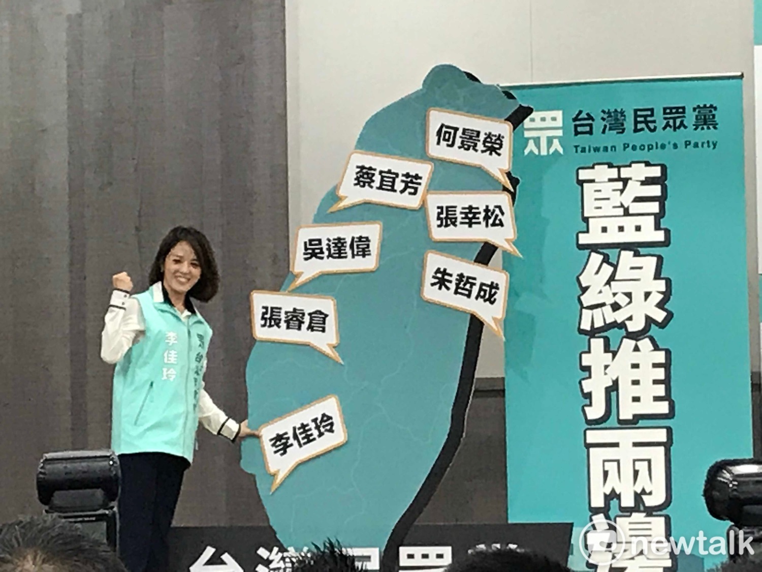 高雄三民苓雅區提名李佳玲。 圖:周煊惠 /攝 高雄三民苓雅區提名李佳玲。 圖:周煊惠 /攝
