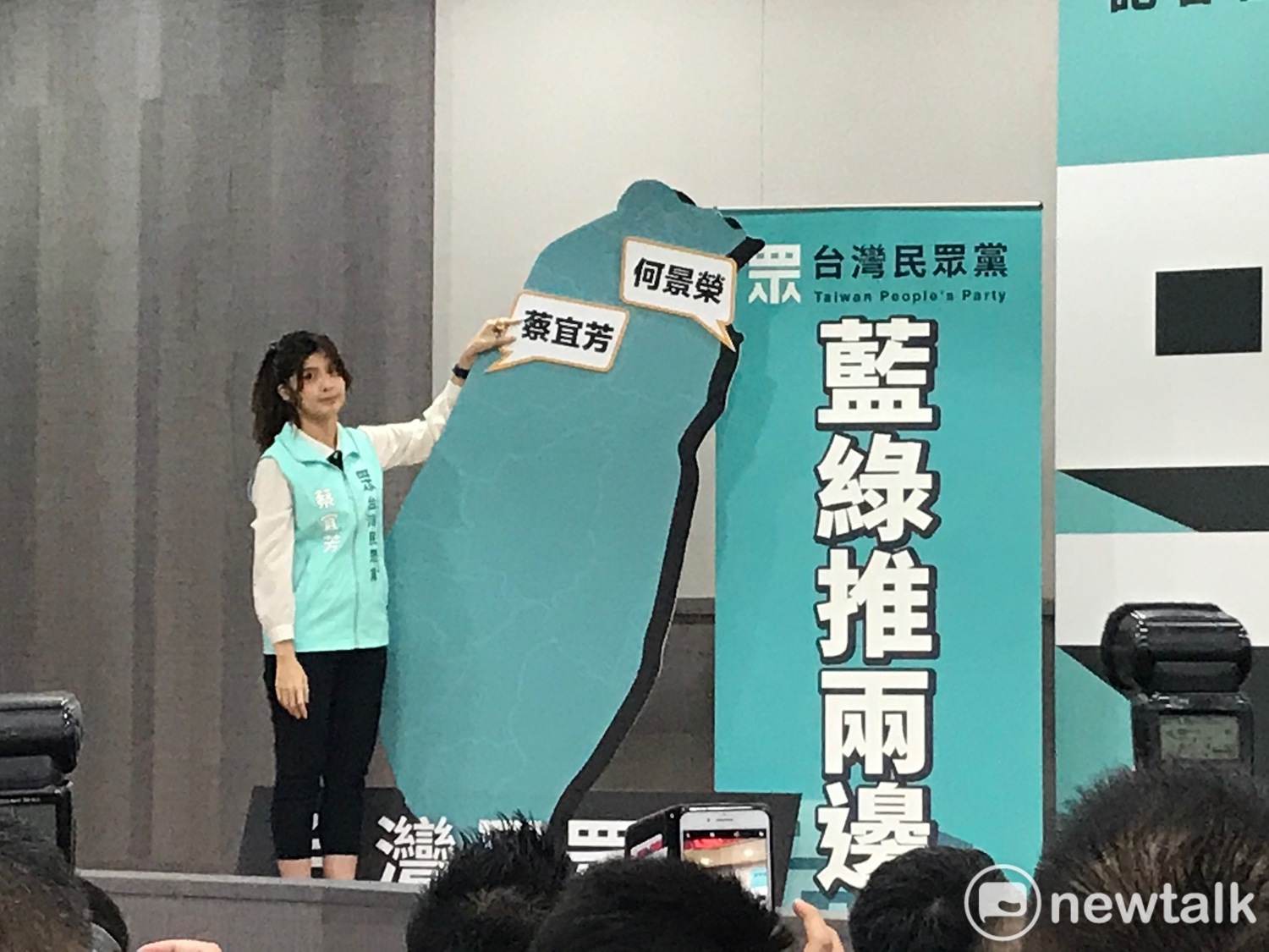 信義南松山區提名蔡宜芳。 圖:周煊惠 /攝 信義南松山區提名蔡宜芳。 圖:周煊惠 /攝
