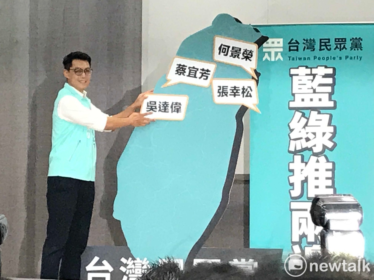 新北市板橋東區提名吳達偉(Z9)。 圖:周煊惠 /攝 新北市板橋東區提名吳達偉(Z9)。 圖:周煊惠 /攝