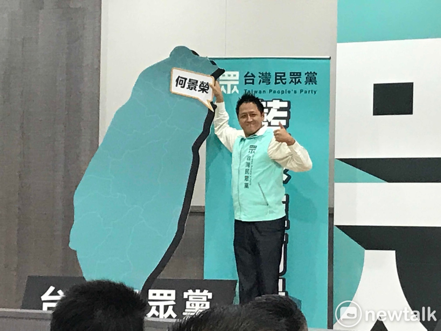 中山北松山區提名何景榮。 圖:周煊惠 /攝 中山北松山區提名何景榮。 圖:周煊惠 /攝
