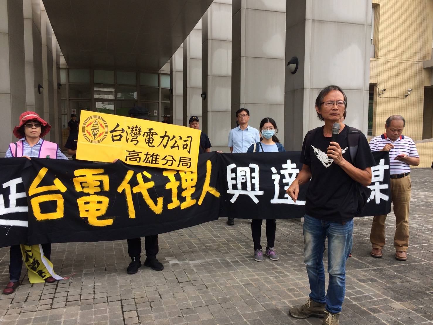 南部反空污大聯盟要求強行通過四年興達電廠許可展延的環保局代理局長下台。 圖:南部反空污大聯盟/提供 南部反空污大聯盟要求強行通過四年興達電廠許可展延的環保局代理局長下台。 圖:南部反空污大聯盟/提供