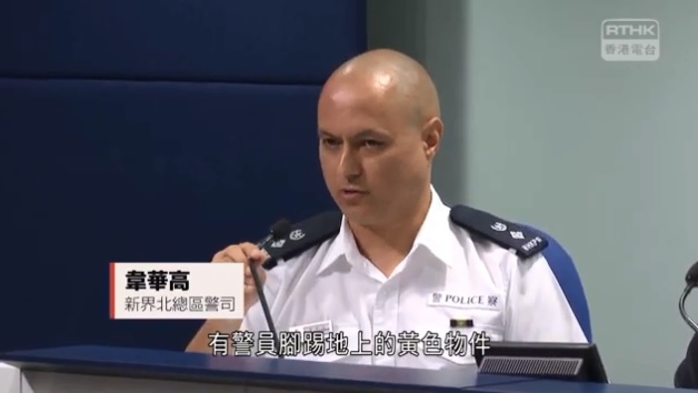 新界北總區警司(行動)韋華高表示,該片段只見有警員在踢一件「黃色的物體」。 圖:翻攝RTHK NEWS影片 新界北總區警司(行動)韋華高表示,該片段只見有警員在踢一件「黃色的物體」。 圖:翻攝RTHK NEWS影片