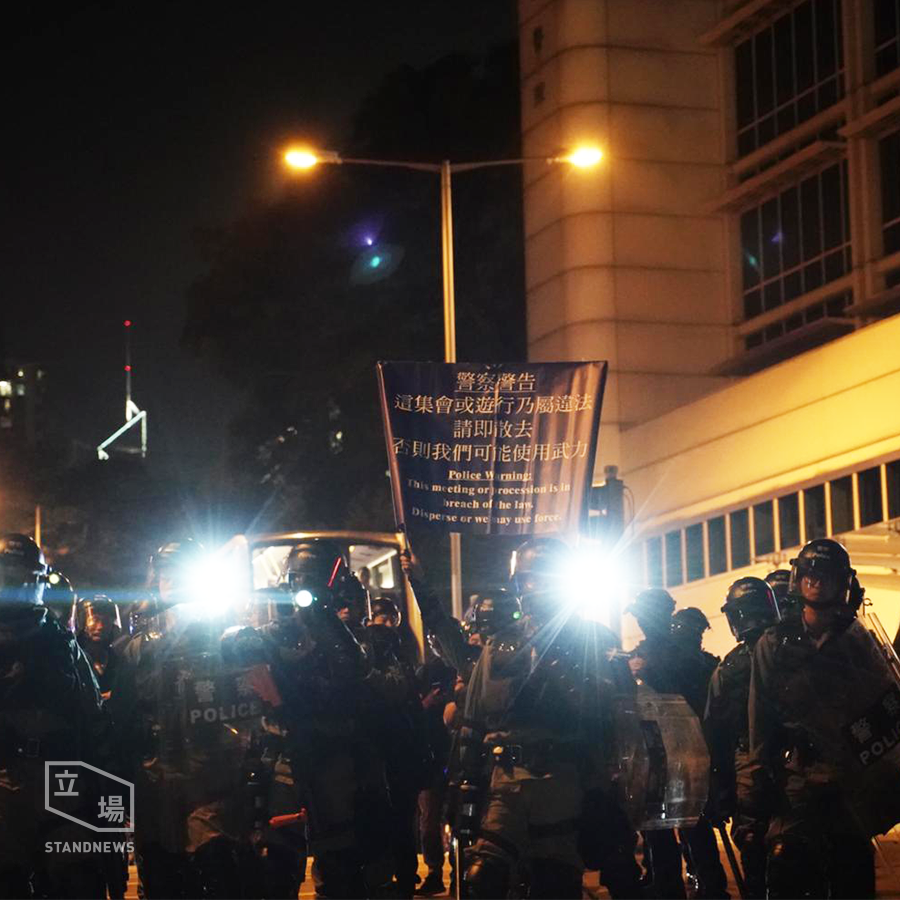 香港警方出示藍旗警告,呼籲民眾散去,否則可能將使用武力。 圖:翻攝立場新聞臉書 香港警方出示藍旗警告,呼籲民眾散去,否則可能將使用武力。 圖:翻攝立場新聞臉書