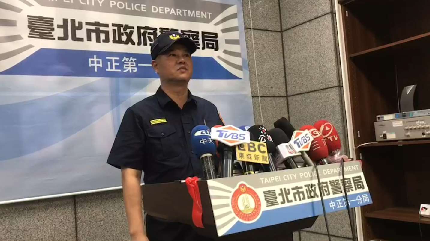台北市中正第一分局長沈炳信出面說明今天的案件。 圖:台北市警局提供 台北市中正第一分局長沈炳信出面說明今天的案件。 圖:台北市警局提供