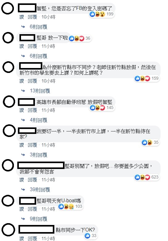 新竹市府不更改30日正常上班上課的決定,讓市民紛紛灌爆林智堅的臉書,要求同步放假。 圖:翻攝自林智堅臉書 新竹市府不更改30日正常上班上課的決定,讓市民紛紛灌爆林智堅的臉書,要求同步放假。 圖:翻攝自林智堅臉書