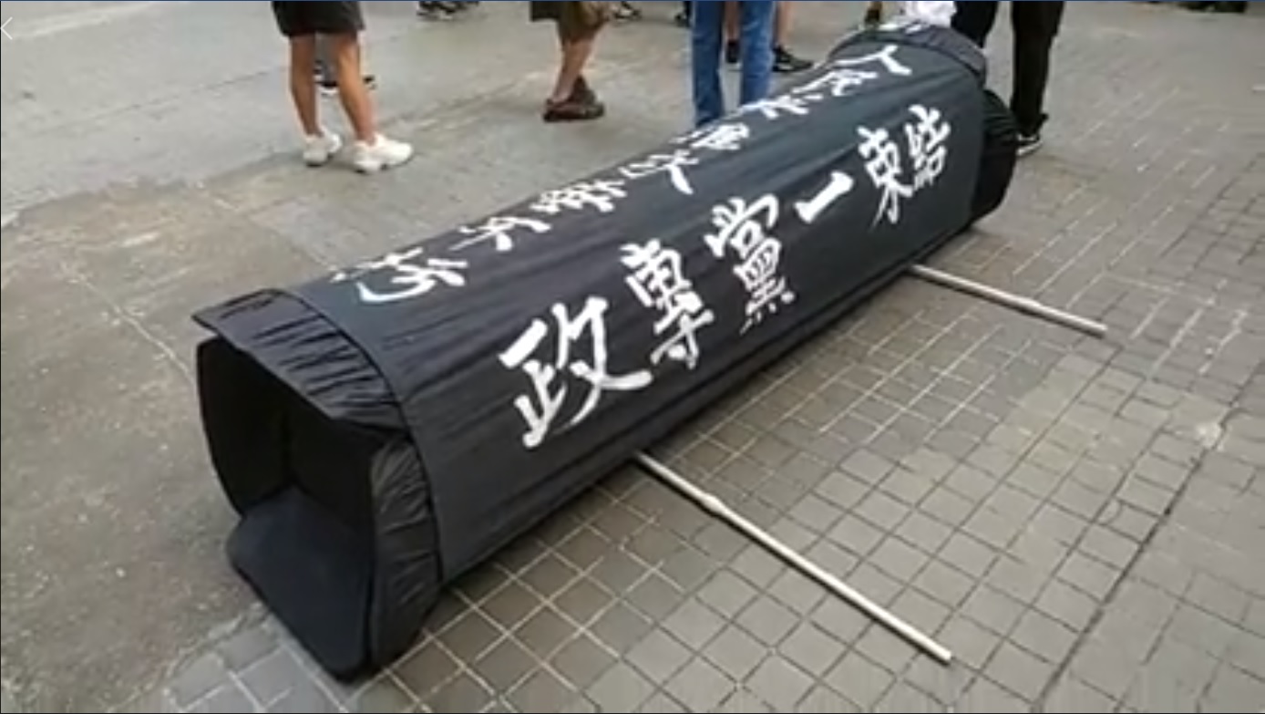 香港社會民主連線今早在灣仔發動黑衣遊行,還帶了一副「道具棺材」,遭大批黑社會襲擊,並暴力將道具棺材摧毀。 圖:翻攝社會民主連線 香港社會民主連線今早在灣仔發動黑衣遊行,還帶了一副「道具棺材」,遭大批黑社會襲擊,並暴力將道具棺材摧毀。 圖:翻攝社會民主連線
