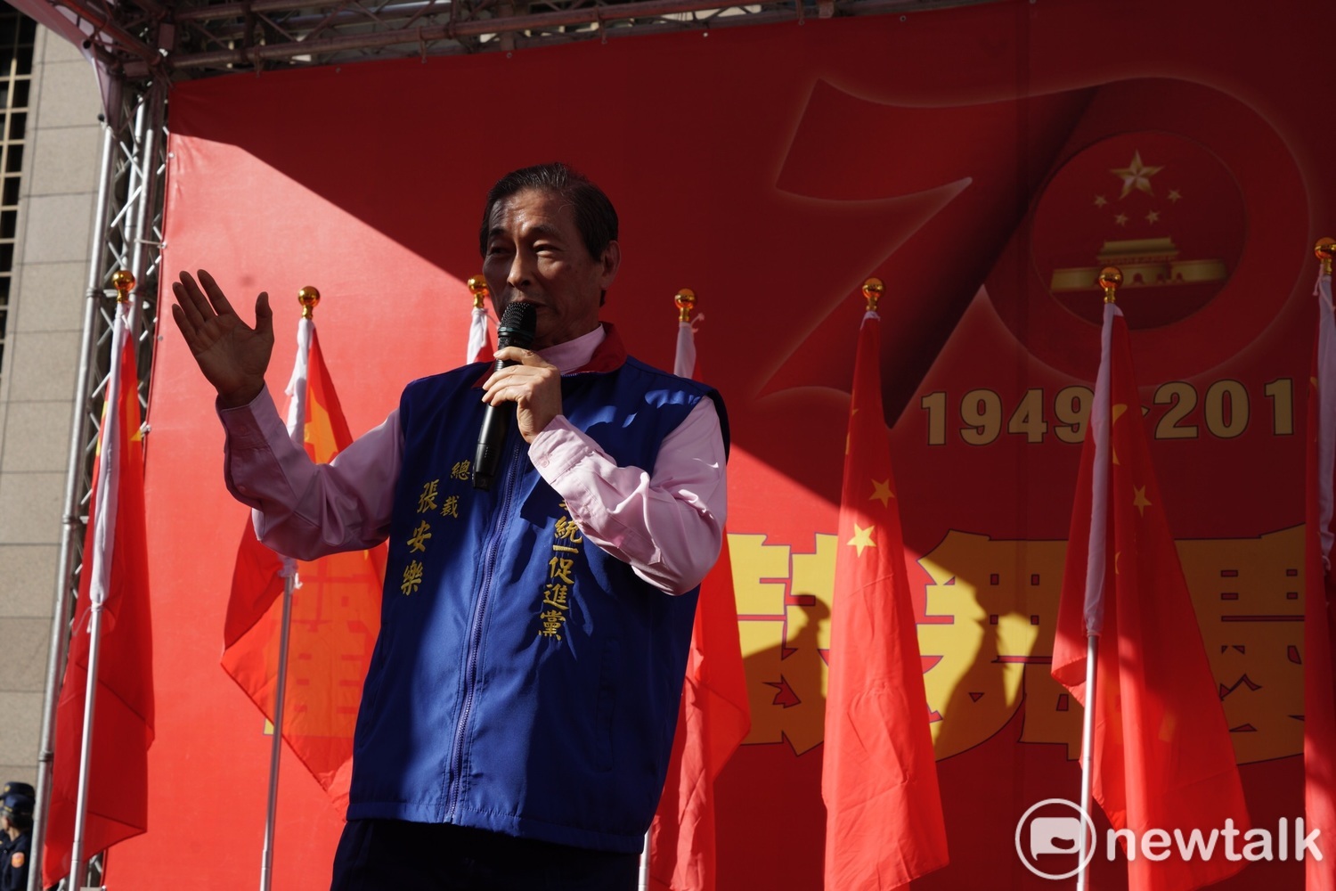 統促黨總裁「白狼」張安樂。 圖:張良一/攝 統促黨總裁「白狼」張安樂。 圖:張良一/攝