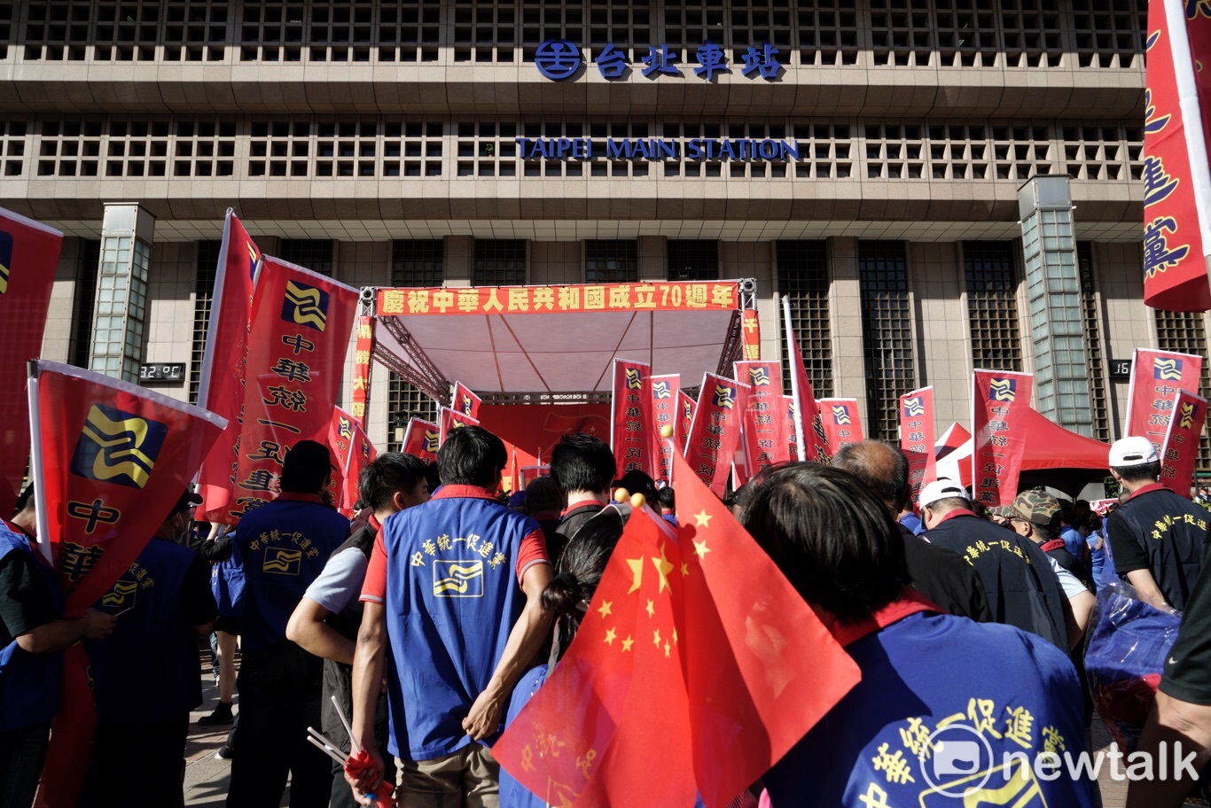 統促黨在台北車站慶祝中共國慶。 圖:張良一 / 攝 統促黨在台北車站慶祝中共國慶。 圖:張良一 / 攝