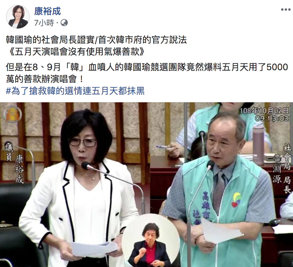 康裕成臉書全文。 圖:翻攝自康裕成臉書 康裕成臉書全文。 圖:翻攝自康裕成臉書