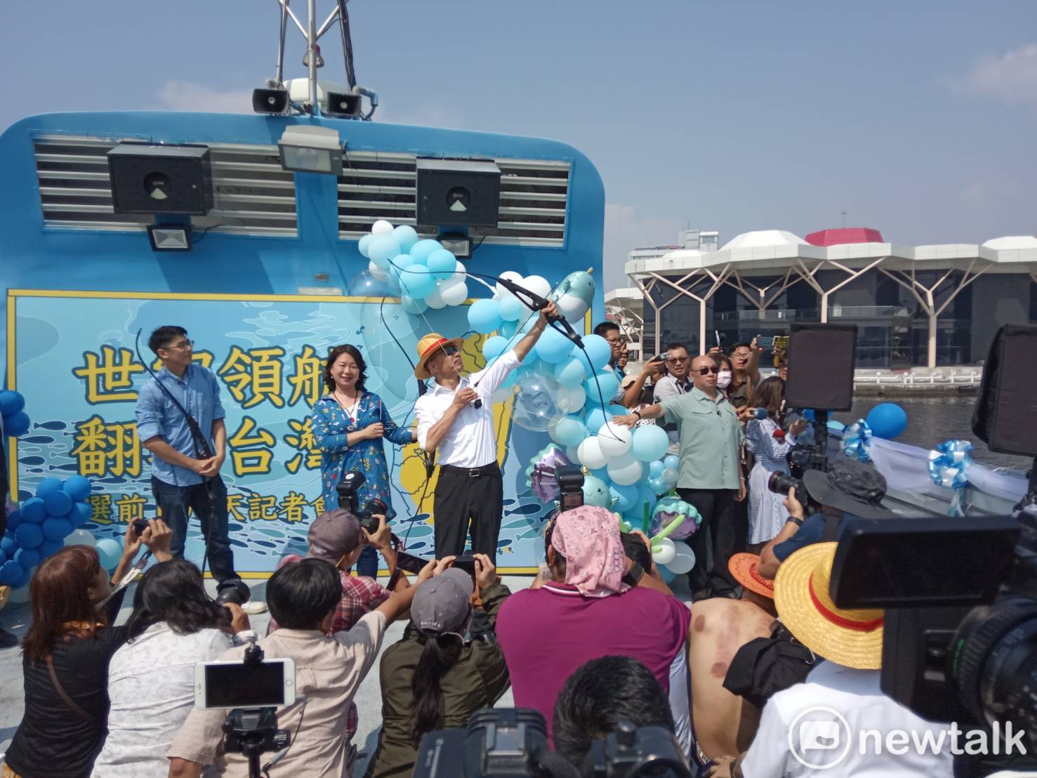 國民黨總統參選人韓國瑜選前100天在高雄港碼頭舉行選前百日記者會,化身超人氣動漫角色「魯夫」,射出號召千軍萬馬的「穿雲箭」。 圖:孫家銘/攝(資料照片) 國民黨總統參選人韓國瑜選前100天在高雄港碼頭舉行選前百日記者會,化身超人氣動漫角色「魯夫」,射出號召千軍萬馬的「穿雲箭」。 圖:孫家銘/攝(資料照片)