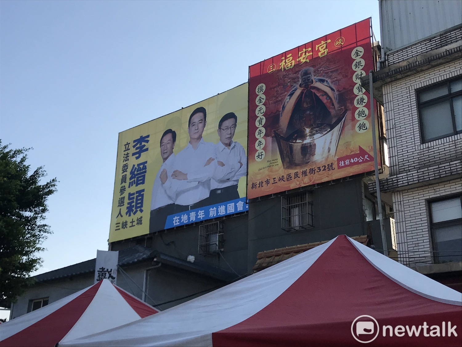 郭台銘、台灣民眾黨主席柯文哲與李縉穎合照看板。 圖:周煊惠 /攝 郭台銘、台灣民眾黨主席柯文哲與李縉穎合照看板。 圖:周煊惠 /攝