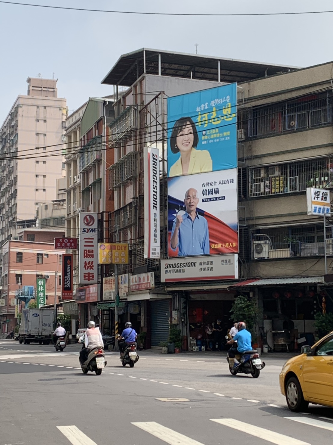 柯志恩、韓國瑜在板橋街頭的看板並未合體,部分藍營支持者頗有微詞。 圖:王峻昌/攝 柯志恩、韓國瑜在板橋街頭的看板並未合體,部分藍營支持者頗有微詞。 圖:王峻昌/攝