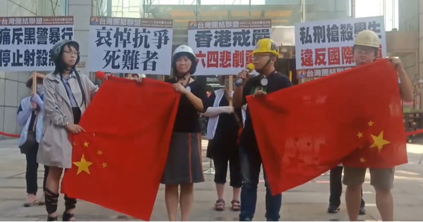 台灣團結聯盟人士今日聚集在香港駐台經貿辦事處門口召開記者會,譴責港府頒布「禁蒙面法」及放任港警對年輕人開槍等行為。 圖:翻攝自台灣團結聯盟臉書 台灣團結聯盟人士今日聚集在香港駐台經貿辦事處門口召開記者會,譴責港府頒布「禁蒙面法」及放任港警對年輕人開槍等行為。 圖:翻攝自台灣團結聯盟臉書