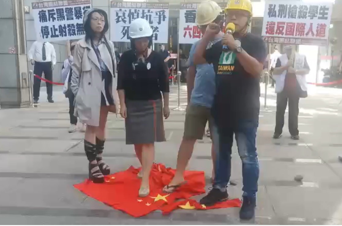 台聯文宣部主任潘厚勳、組織部主任委周倪安、社運部主任歐陽瑞蓮、公投盟總召羅宜當場直接撕毀中國五星旗,並丟在地上踐踏,引起外界討論。 圖:翻攝自台灣團結聯盟臉書 台聯文宣部主任潘厚勳、組織部主任委周倪安、社運部主任歐陽瑞蓮、公投盟總召羅宜當場直接撕毀中國五星旗,並丟在地上踐踏,引起外界討論。 圖:翻攝自台灣團結聯盟臉書