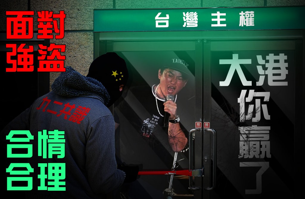陳柏惟回應林奕華的評論,質疑國民黨民意代都不願意學台語,「大港你贏了哪個字有問題?」 圖 : 翻攝自3Q陳柏惟臉書 陳柏惟回應林奕華的評論,質疑國民黨民意代都不願意學台語,「大港你贏了哪個字有問題?」 圖 : 翻攝自3Q陳柏惟臉書