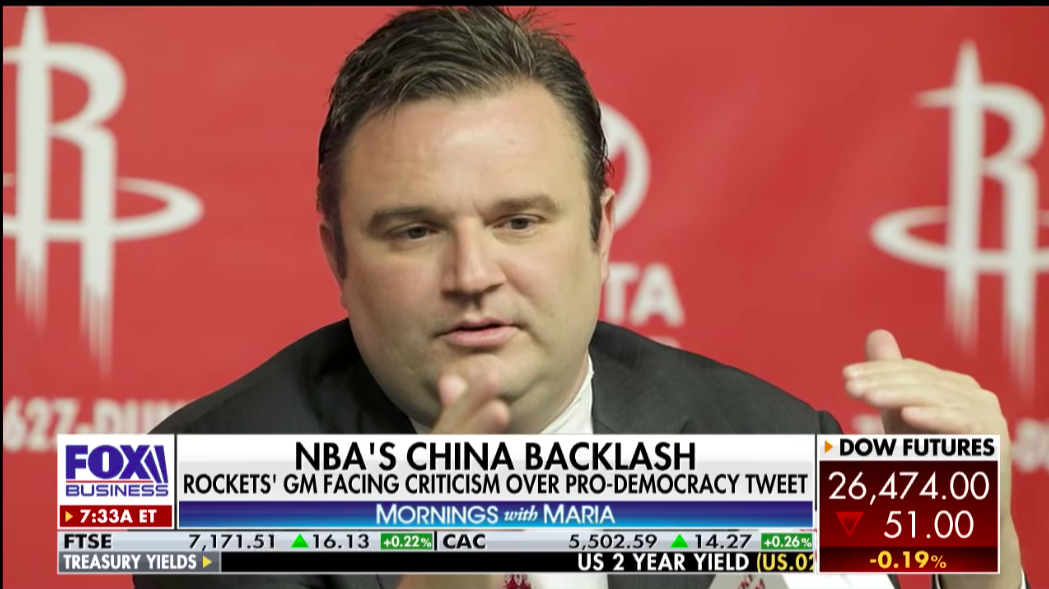 火箭隊總管Daryl Morey。 火箭隊總管Daryl Morey。