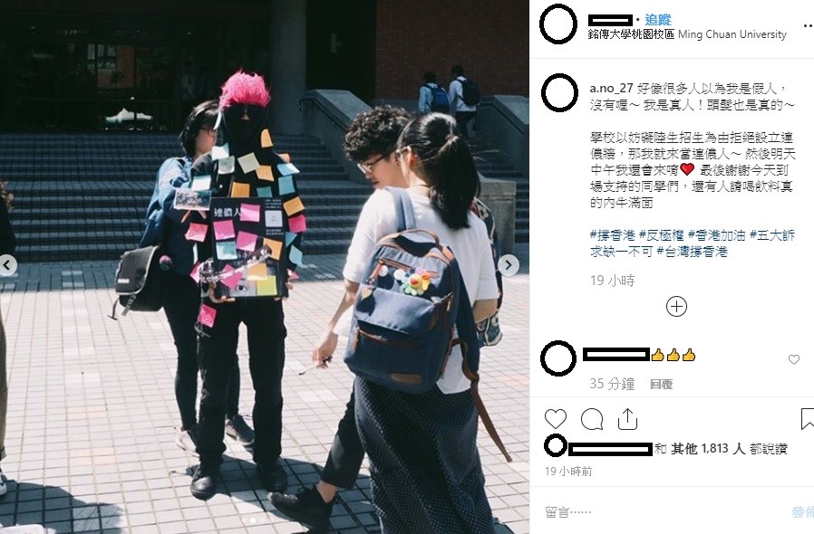該名「連儂人」將活動照片分享在社群媒體上,引起許多網友留言加油打氣。 圖:翻攝自@a.no_27的IG 該名「連儂人」將活動照片分享在社群媒體上,引起許多網友留言加油打氣。 圖:翻攝自@a.no_27的IG