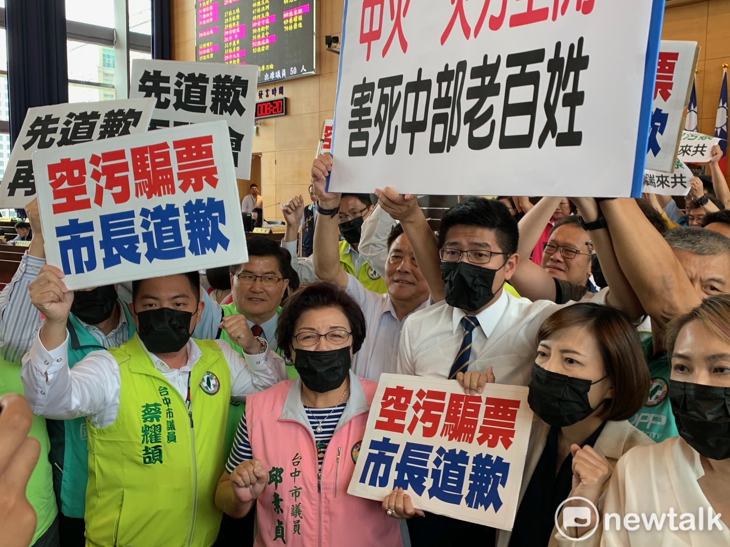 民進黨團要求盧秀燕道歉。 圖:唐復年/攝 民進黨團要求盧秀燕道歉。 圖:唐復年/攝