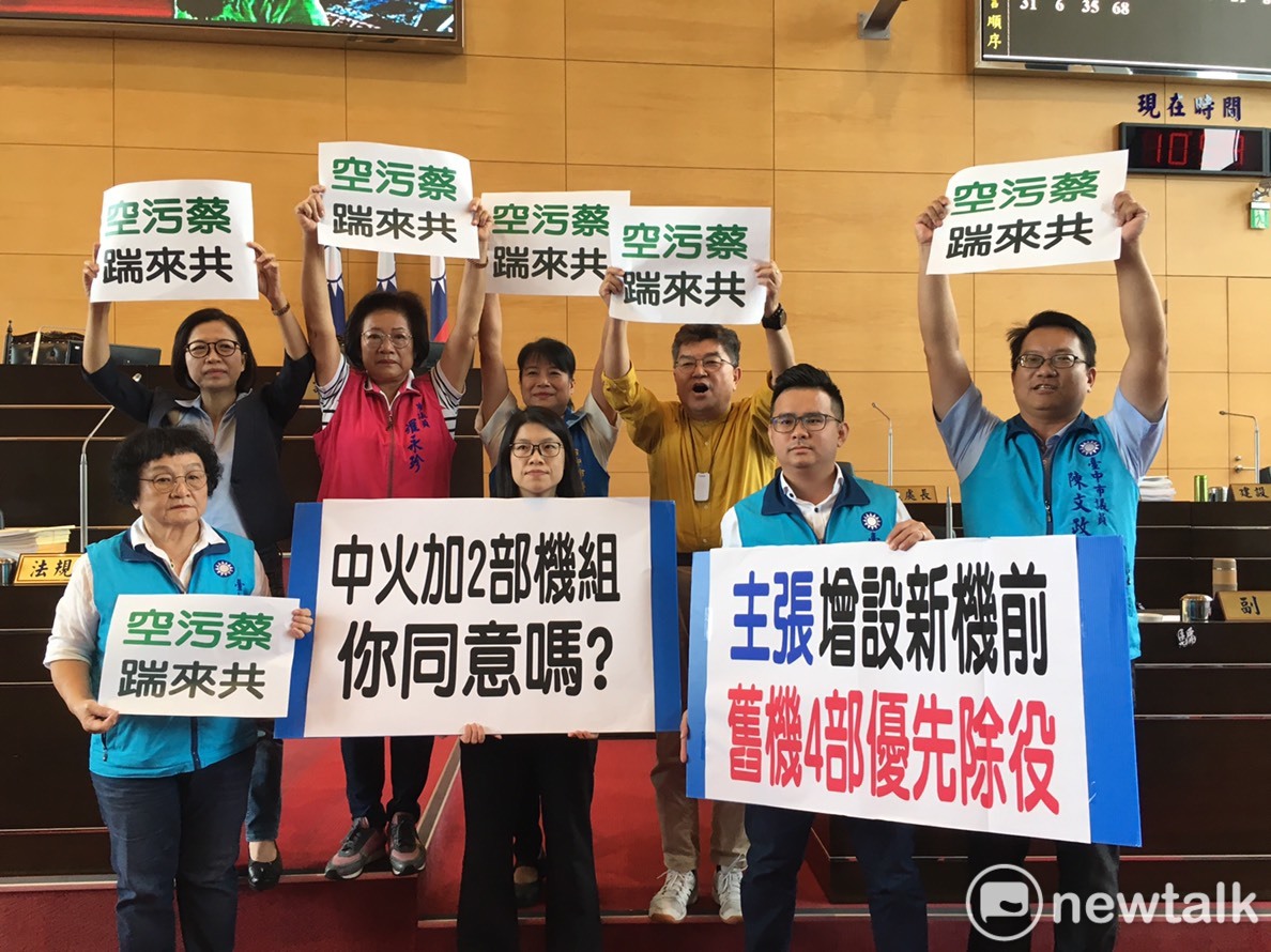 國民黨團高舉「空污蔡踹來共」看板。 圖:唐復年/攝 國民黨團高舉「空污蔡踹來共」看板。 圖:唐復年/攝