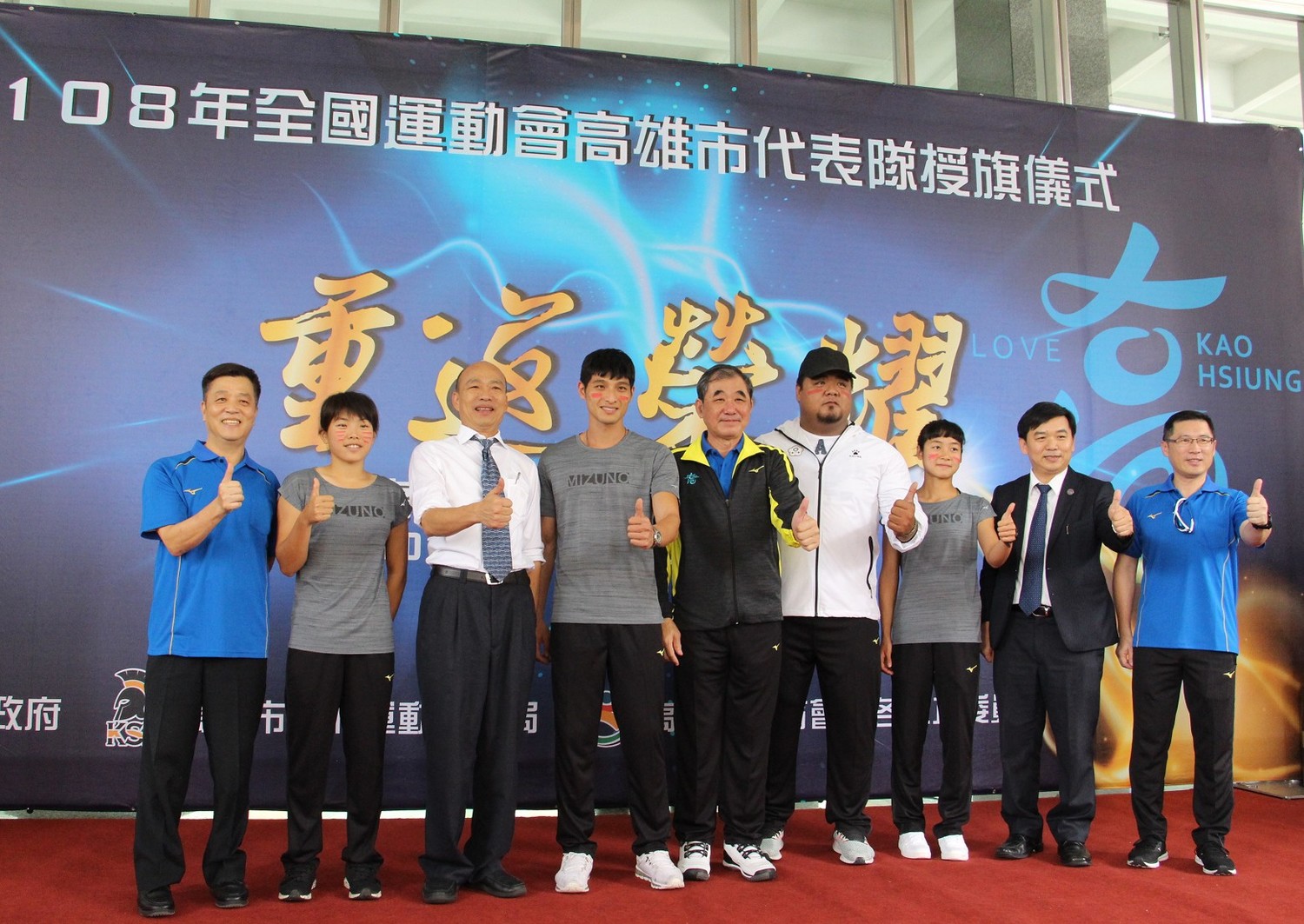 韓國瑜(左三)與全運會代表隊指標選手。 圖:高雄市政府/提供 韓國瑜(左三)與全運會代表隊指標選手。 圖:高雄市政府/提供