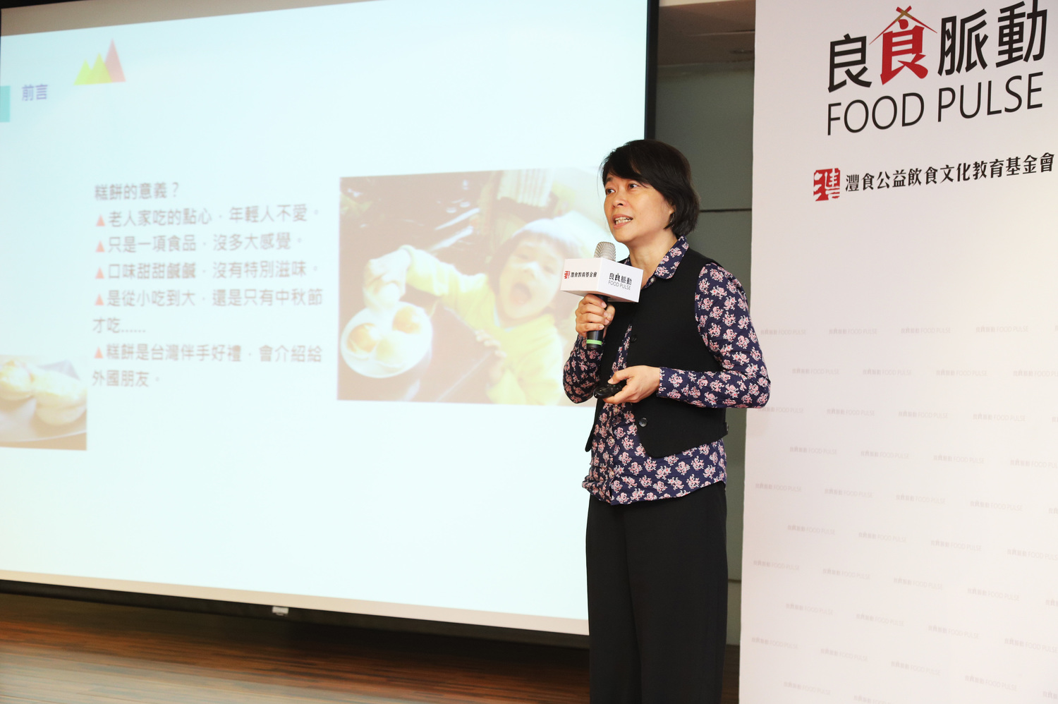 資深作家張尊禎分享糕餅的來源,暢談糕餅在台灣形成的文化與習俗。 圖:灃食基金會提供 資深作家張尊禎分享糕餅的來源,暢談糕餅在台灣形成的文化與習俗。 圖:灃食基金會提供