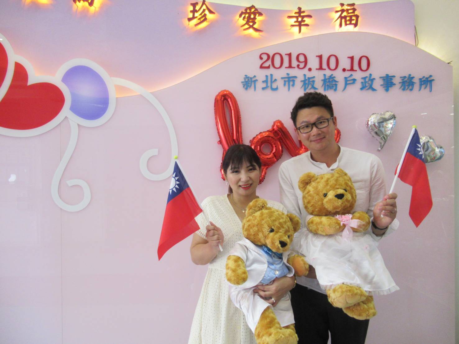 在板橋戶所登記結婚的林小姐,在韓國旅遊時邂逅了同間民宿、韓國籍的老公,彼此互有好感,異國戀情就此展開。 圖:新北市民政局提供 在板橋戶所登記結婚的林小姐,在韓國旅遊時邂逅了同間民宿、韓國籍的老公,彼此互有好感,異國戀情就此展開。 圖:新北市民政局提供
