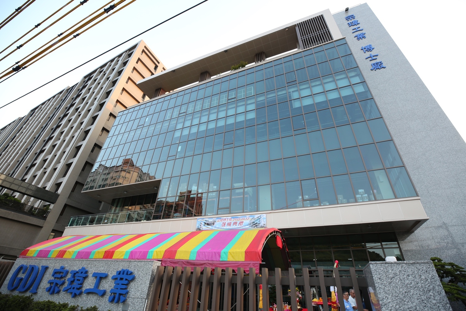 宗瑋工業新廠預計可為新北創造8億元以上的產值及約150個就業機會。 圖:宗瑋工業提供 宗瑋工業新廠預計可為新北創造8億元以上的產值及約150個就業機會。 圖:宗瑋工業提供
