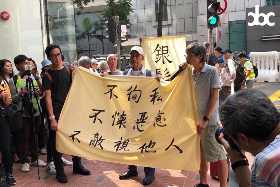 有多名長者於稍早聚集在警總外靜坐,抗議港警胡亂施暴的行動。 圖:翻攝自城市廣播 有多名長者於稍早聚集在警總外靜坐,抗議港警胡亂施暴的行動。 圖:翻攝自城市廣播
