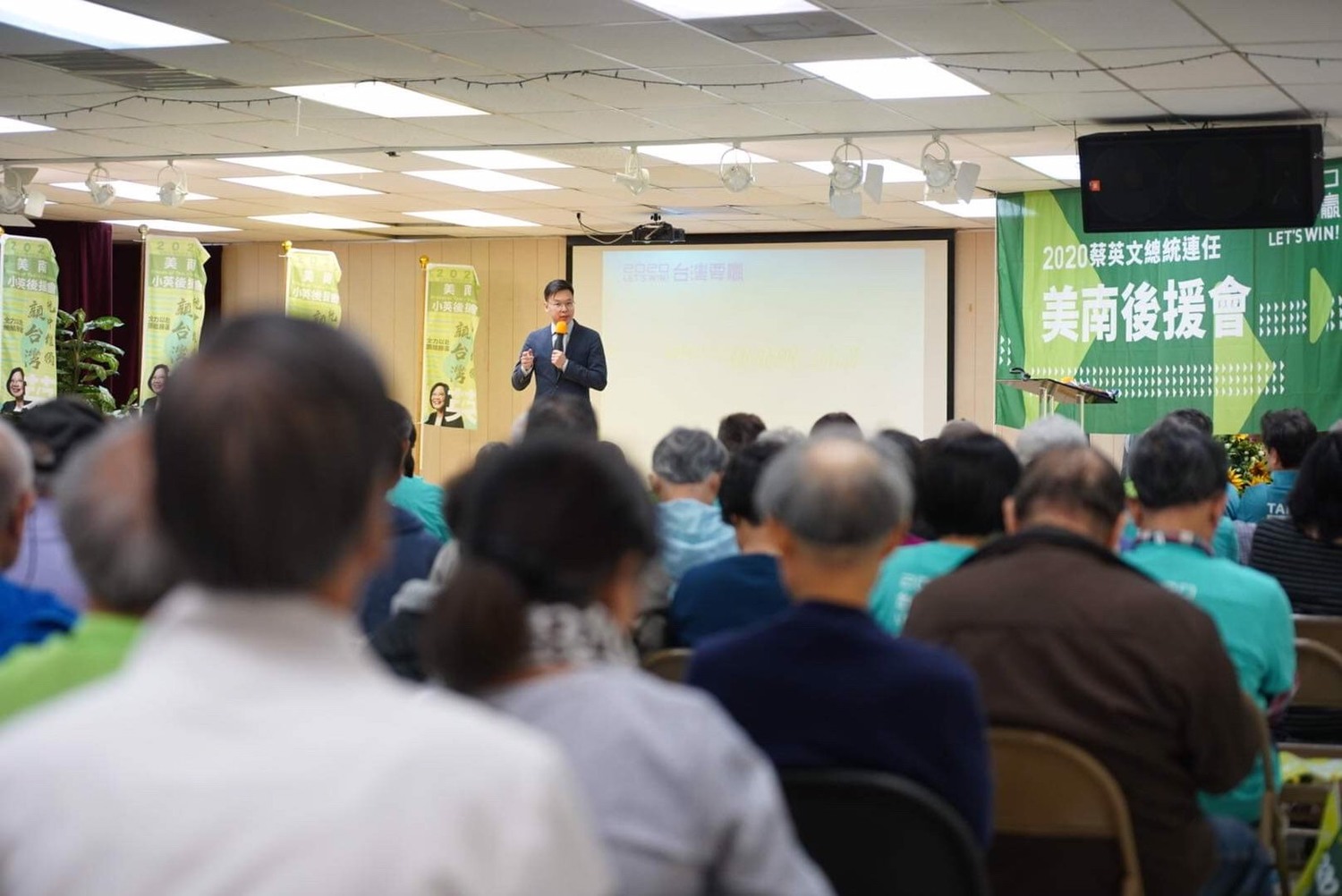 民進黨副秘書長林飛帆參加美南後援會正式成立造勢場合。 圖:民進黨/提供 民進黨副秘書長林飛帆參加美南後援會正式成立造勢場合。 圖:民進黨/提供