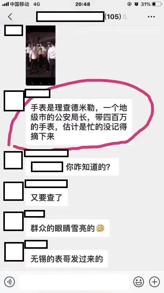 公安局長配戴名錶救援一事,立即在網路上引起討論,有人表示,估計公安是忙得忘記摘下來。 圖:翻攝自微信 公安局長配戴名錶救援一事,立即在網路上引起討論,有人表示,估計公安是忙得忘記摘下來。 圖:翻攝自微信