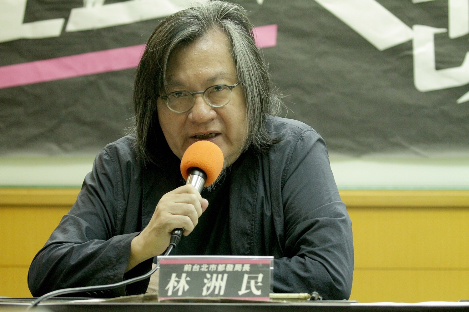 前台北市都發局長林洲民。 圖:黃國昌辦公室/提供 前台北市都發局長林洲民。 圖:黃國昌辦公室/提供