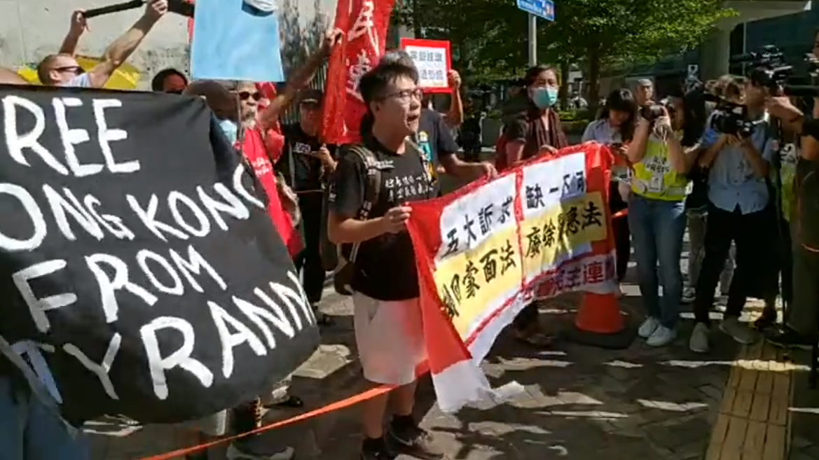 立法會場外有民間團體抗議,要求林鄭回應五大訴求。 圖:翻攝自社會民主連線 立法會場外有民間團體抗議,要求林鄭回應五大訴求。 圖:翻攝自社會民主連線