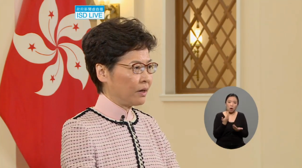 林鄭改以影片的方式宣讀施政報告。 圖:翻攝自政府新聞網 林鄭改以影片的方式宣讀施政報告。 圖:翻攝自政府新聞網