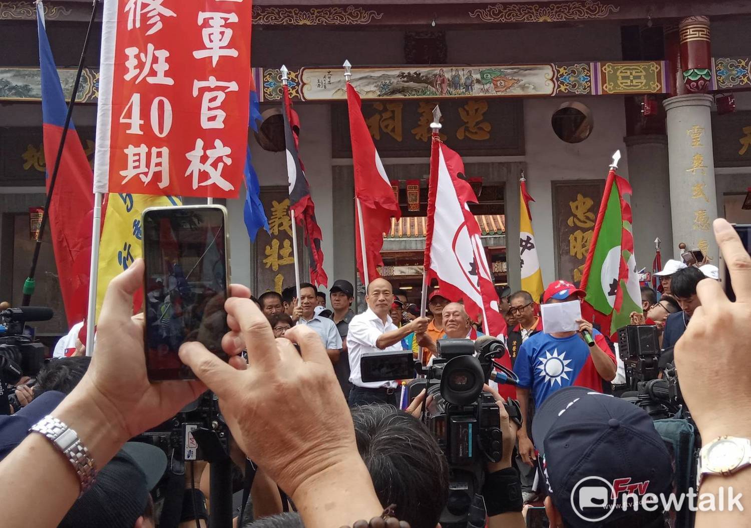 國民黨總統參選人韓國瑜下午來到屏東六堆忠義祠參拜,並參與客家後援會成立。 圖:孫家銘/攝 國民黨總統參選人韓國瑜下午來到屏東六堆忠義祠參拜,並參與客家後援會成立。 圖:孫家銘/攝