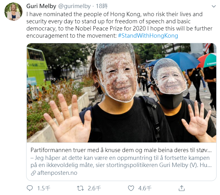 Melby在推特發文聲援香港反送中運動,並表示已提名香港人角逐諾貝爾和平獎。 圖:翻攝自Guri Melby推特 Melby在推特發文聲援香港反送中運動,並表示已提名香港人角逐諾貝爾和平獎。 圖:翻攝自Guri Melby推特