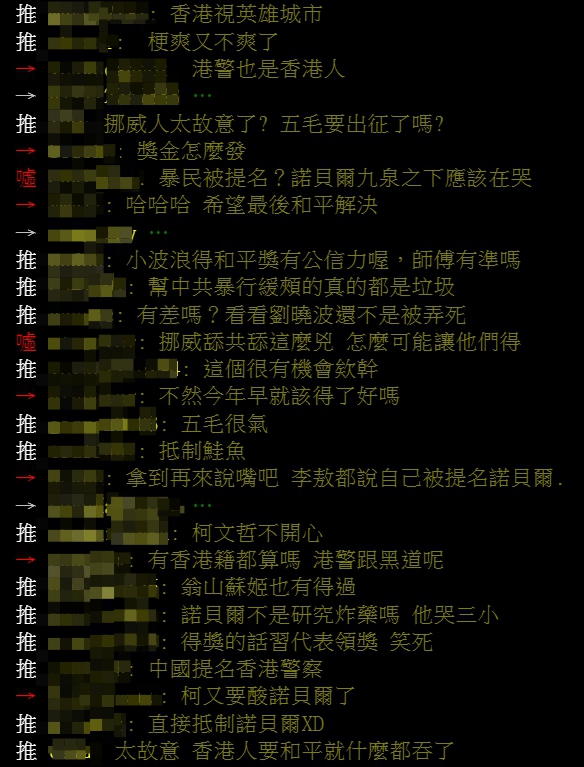 消息一出,引來網友熱烈討論。 圖:翻攝自PTT 消息一出,引來網友熱烈討論。 圖:翻攝自PTT