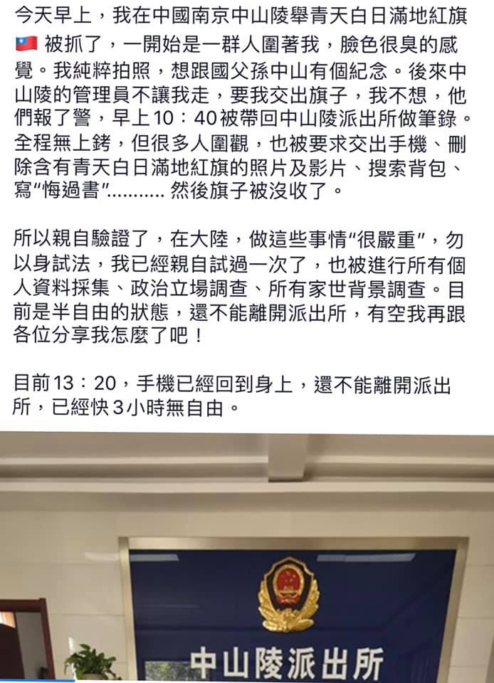 楊翰傑已被刪除的貼文,有網友提供備份。 圖:翻攝自楊翰傑臉書網友留言 楊翰傑已被刪除的貼文,有網友提供備份。 圖:翻攝自楊翰傑臉書網友留言