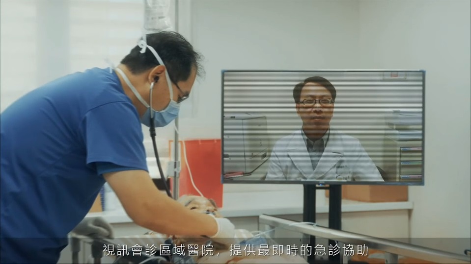新北市推動遠距智能全人醫療照護,先以貢寮、烏來衛生所為示範點。 圖:翻攝新北市衛生局影片 新北市推動遠距智能全人醫療照護,先以貢寮、烏來衛生所為示範點。 圖:翻攝新北市衛生局影片