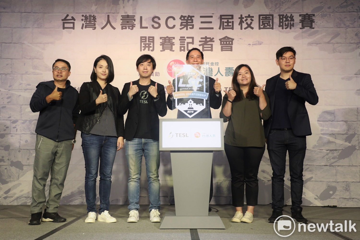 台灣人壽LSC第三屆校園聯賽正式啟動 圖:陳冠達/攝 台灣人壽LSC第三屆校園聯賽正式啟動 圖:陳冠達/攝