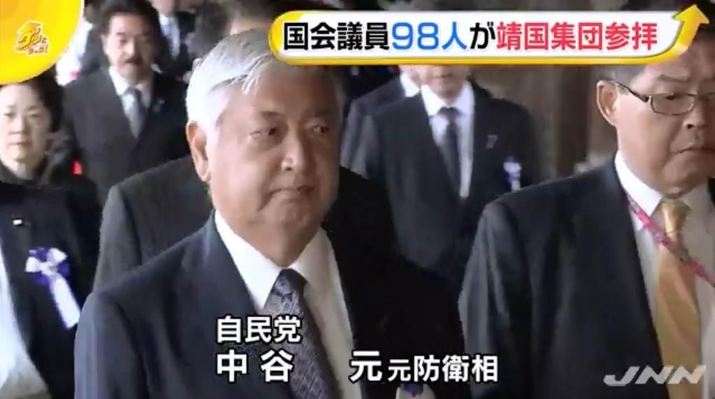包括自民黨大臣的在內的98名日本跨黨派議員,18日上午前往靖國神社參拜,引發矚目。 圖:翻攝自日本TBS NEWS 包括自民黨大臣的在內的98名日本跨黨派議員,18日上午前往靖國神社參拜,引發矚目。 圖:翻攝自日本TBS NEWS