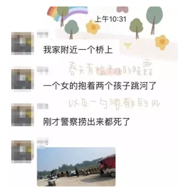 中國菏澤市網友爆料,自他家附近的橋上,有名女性抱著兩個孩子跳河。 圖:翻攝菏澤頭條 中國菏澤市網友爆料,自他家附近的橋上,有名女性抱著兩個孩子跳河。 圖:翻攝菏澤頭條
