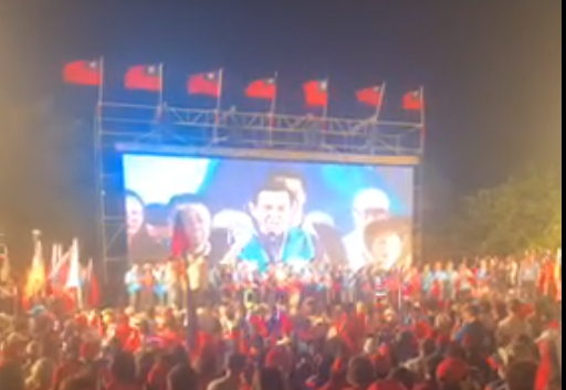 韓國瑜台南造勢晚會,前總統馬英九上台致詞。 圖 : 翻攝自韓國瑜粉絲團 韓國瑜台南造勢晚會,前總統馬英九上台致詞。 圖 : 翻攝自韓國瑜粉絲團