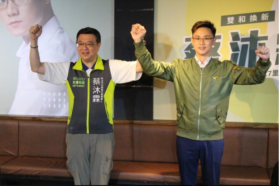 民進黨徵召黨主席卓榮泰(左)特助蔡沐霖(右),參選新北市第9選區立委。 圖:翻攝蔡沐霖臉書 民進黨徵召黨主席卓榮泰(左)特助蔡沐霖(右),參選新北市第9選區立委。 圖:翻攝蔡沐霖臉書