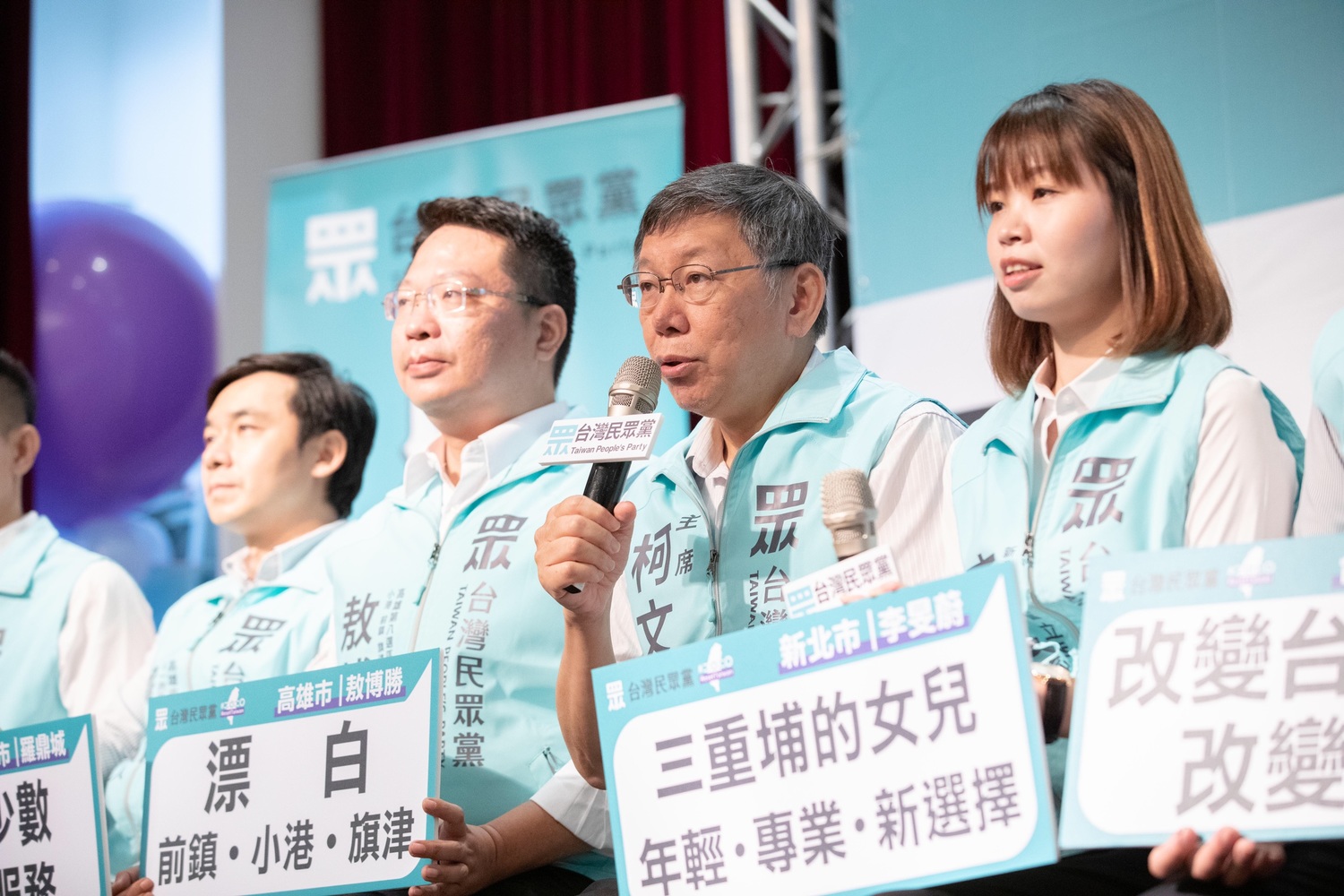 台灣民眾黨今天召開第二波立委提名記者會。 圖:台灣民眾黨/提供 台灣民眾黨今天召開第二波立委提名記者會。 圖:台灣民眾黨/提供