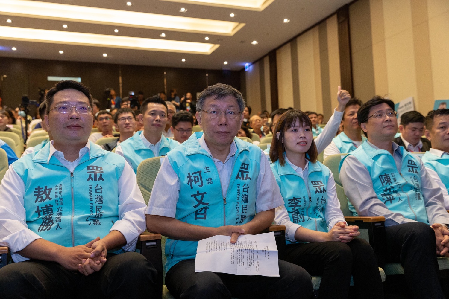 台灣民眾黨今天召開第二波立委提名記者會。 圖:台灣民眾黨/提供 台灣民眾黨今天召開第二波立委提名記者會。 圖:台灣民眾黨/提供