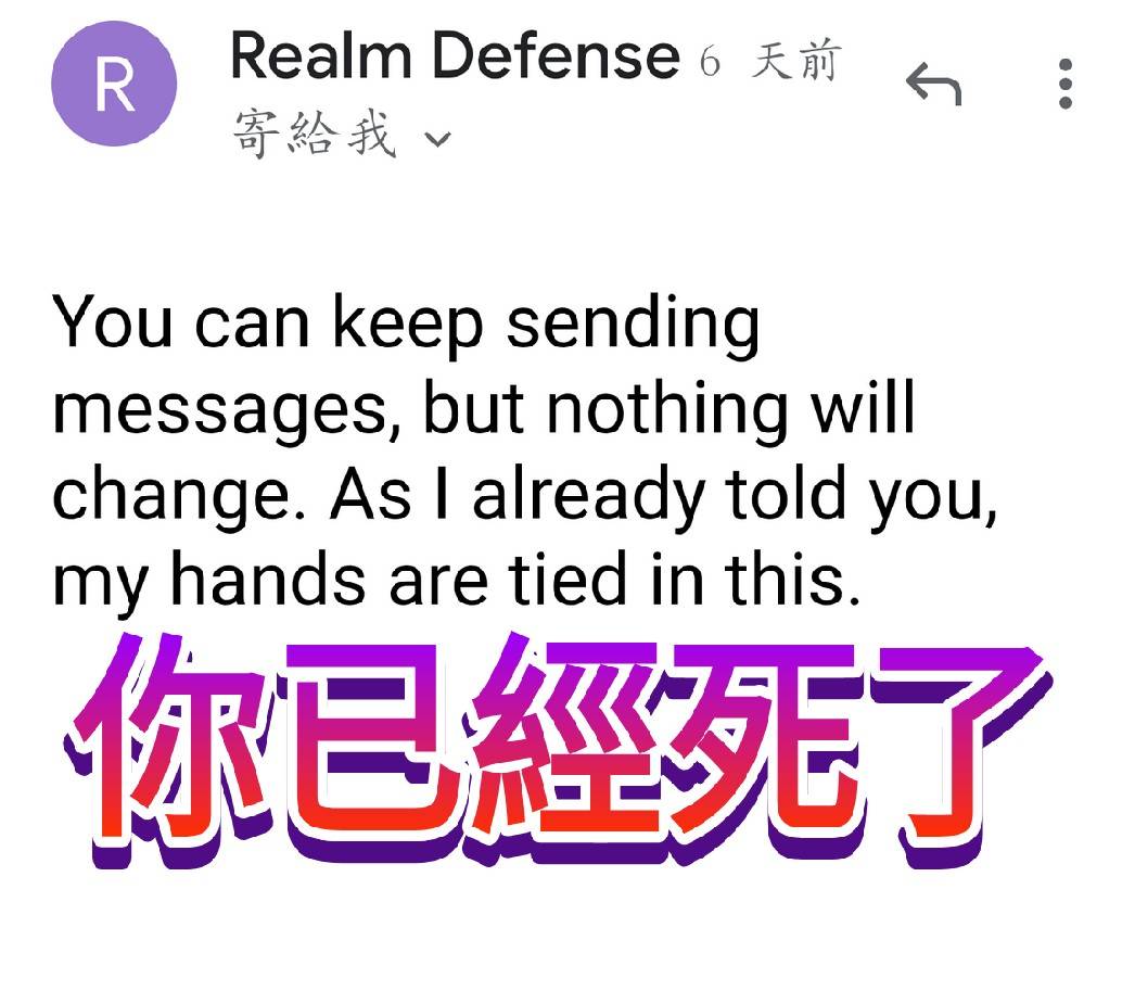 遊戲客服直言:「不會再有任何改變。」 圖:翻攝自ptt 遊戲客服直言:「不會再有任何改變。」 圖:翻攝自ptt