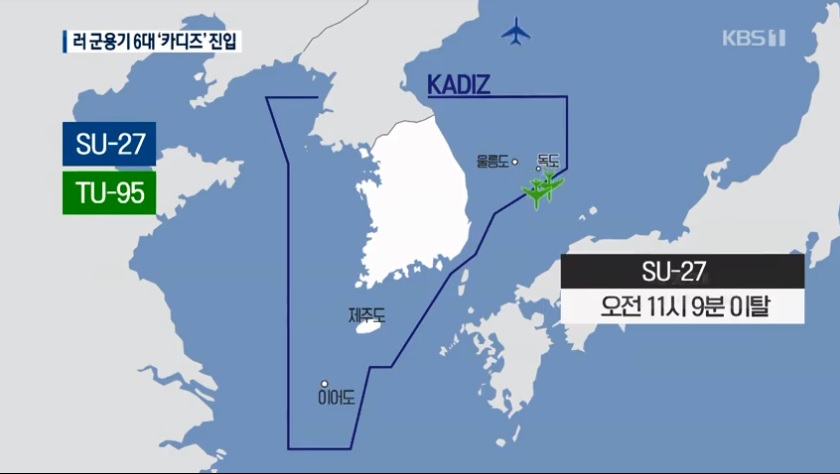 6架俄羅斯軍機闖入南韓防空識別區(KADIZ)。 圖:翻攝Youtube 6架俄羅斯軍機闖入南韓防空識別區(KADIZ)。 圖:翻攝Youtube