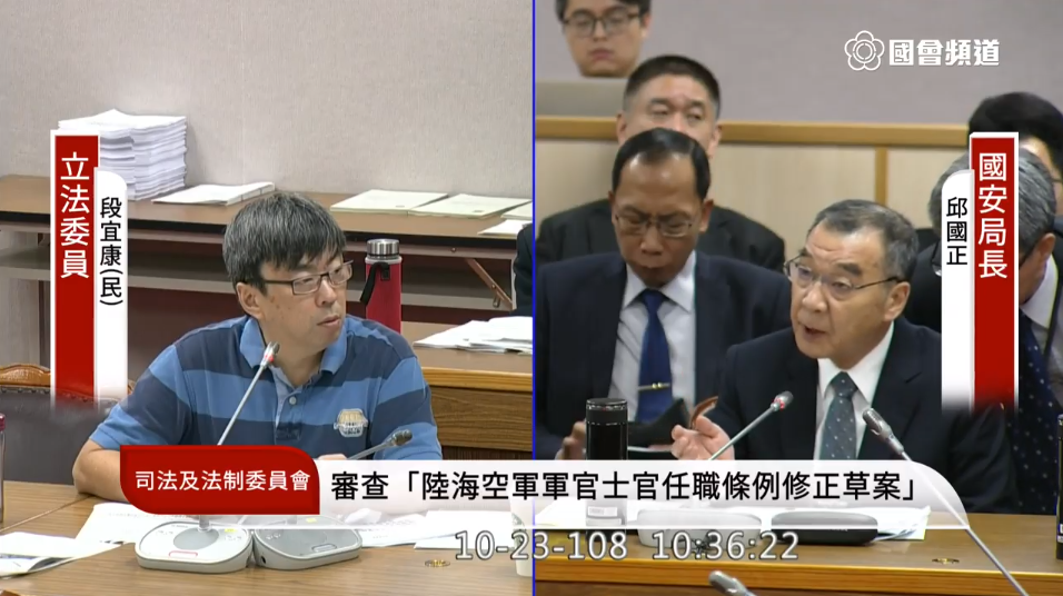 段宜康質詢邱國正有關林宅血案、陳文成案的政治檔案解密進度。 圖:翻攝自國會頻道youtube 段宜康質詢邱國正有關林宅血案、陳文成案的政治檔案解密進度。 圖:翻攝自國會頻道youtube