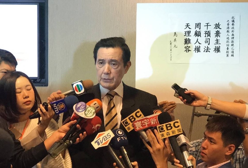 前總統馬英九為港女命案哽咽。/圖:擷自馬英九臉書 前總統馬英九為港女命案哽咽。/圖:擷自馬英九臉書