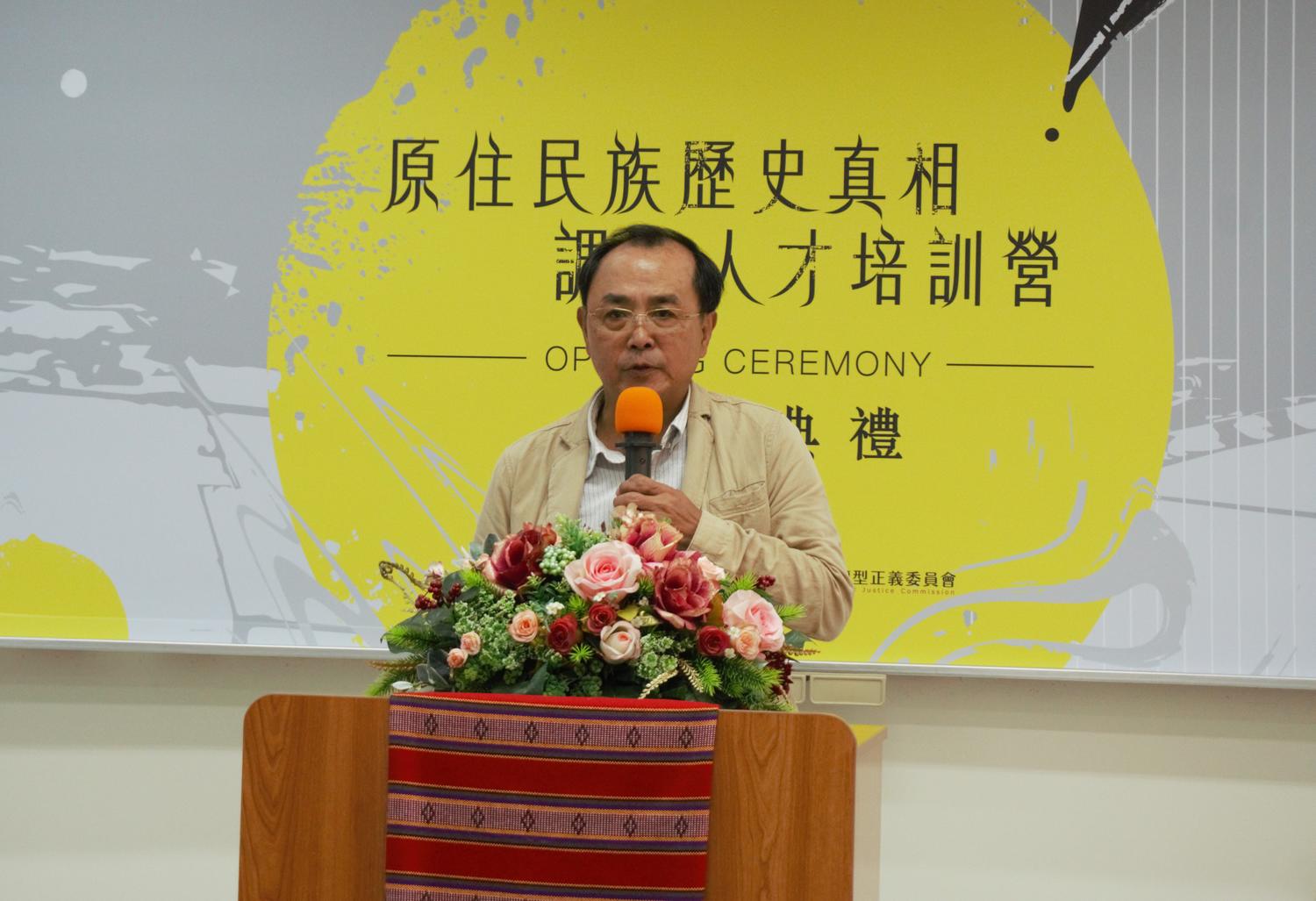 原轉會副召集人浦忠成。 圖:促轉會提供 原轉會副召集人浦忠成。 圖:促轉會提供